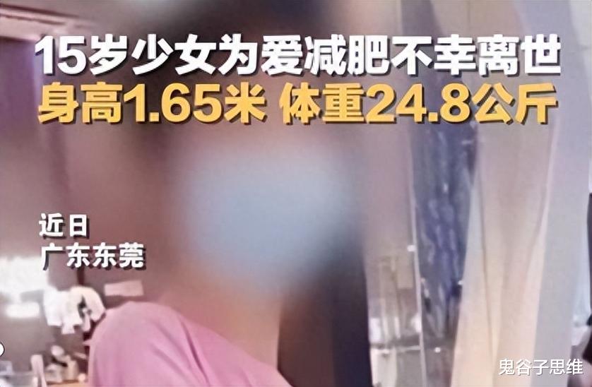 恋爱脑到底有多可怕，身高173的女孩为男友瘦到30公斤，值得吗？