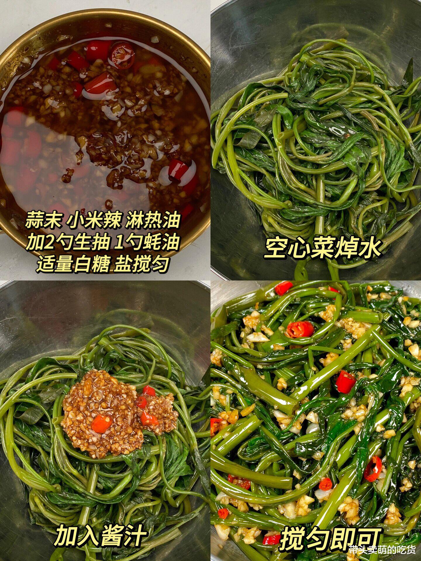 食材|分享3道比肉好吃的素菜,食材丰富口感丰富,吃过一次就记住了