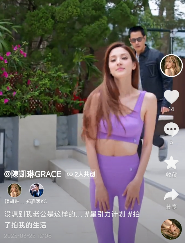 陈凯琳|郑嘉颖娇妻生三胎两月瘦成皮包骨,肚子凹陷肋骨突出,身材仍有料