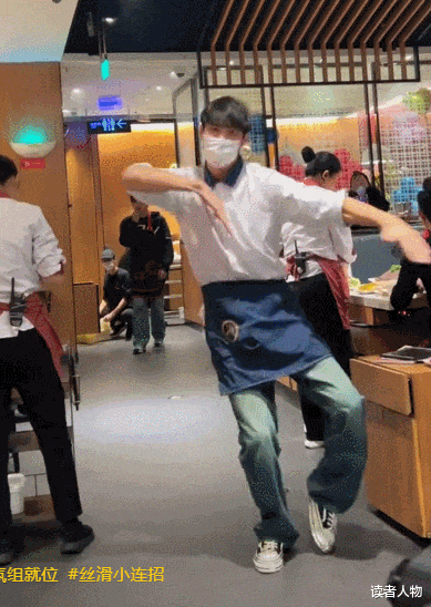 抖音|海底捞“奶狗男模”舔屏,比椰树椰汁还野!