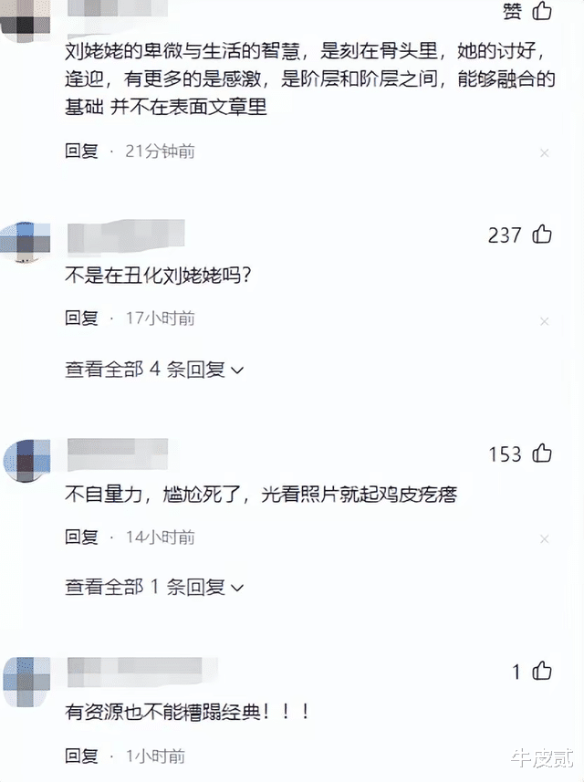 60岁叶童对比69岁赵雅芝,自然老去与医美老去的差距一目了然