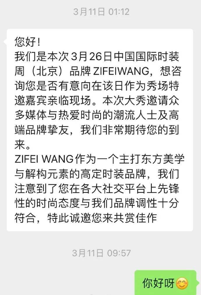 都美竹|21岁都美竹生图被批太辣眼!从正义使者到退学出道遭群嘲,她风评为啥急转直下