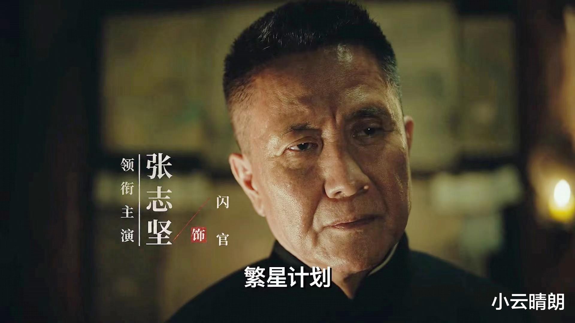 无间|密谍卧底,燃情抗战!《无间》:权谋斗争与爱情纠葛的谍战之旅