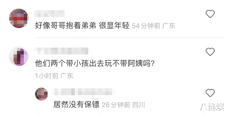 奚梦瑶|何猷君抱娃跟随奚梦瑶,素颜青涩站姿乖巧,被调侃像哥哥抱着弟弟