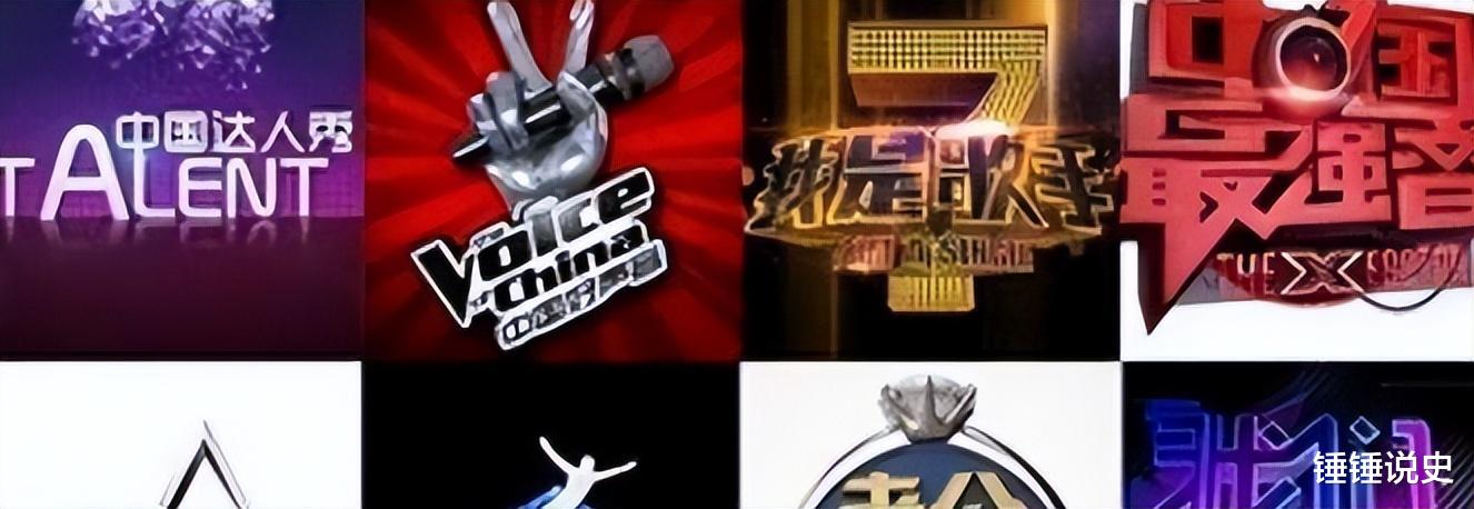 综艺节目|国家终于出手整顿！4个综艺节目被强制停播，没有一个被冤枉的