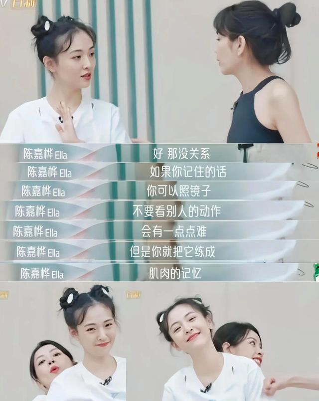 ella|浪姐4：选吴倩弃张嘉倪，终于知道Ella为何能红那么多年了