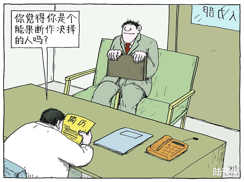 求职|如何找到好工作,面试常见的六个提问及应答策略