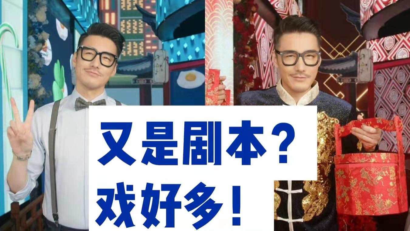 胡兵|52岁胡兵宣布结婚引争议！工作室回应后，网友怒斥：哗众取宠
