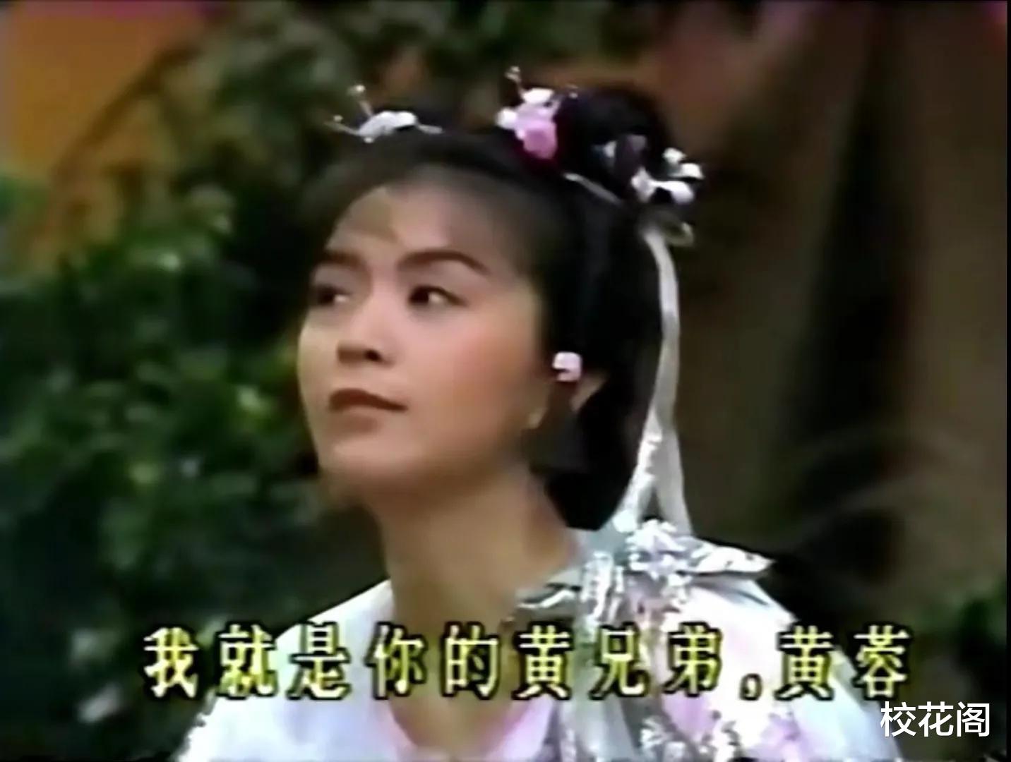 黄蓉|7版黄蓉的惊艳登场对比,谁是独一无二的“俏黄蓉”,谁在硬凑尬演