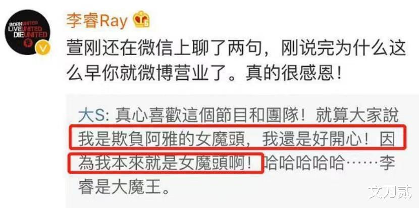 大小S背后的“七仙女”，为何只有嫁不进豪门的吴佩慈笑到最后？