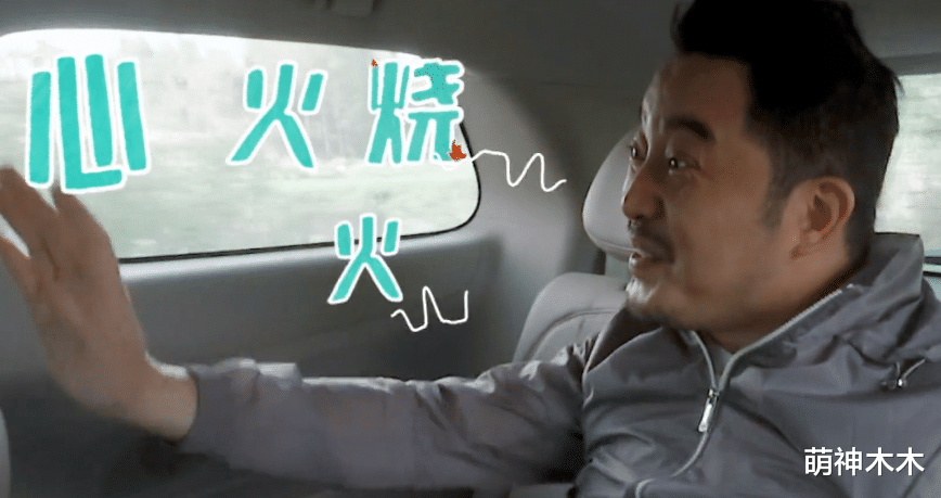 沙溢|《向往7》尴尬一幕,宋丹丹反复要求沙溢唱歌,又见贵圈倚老卖老