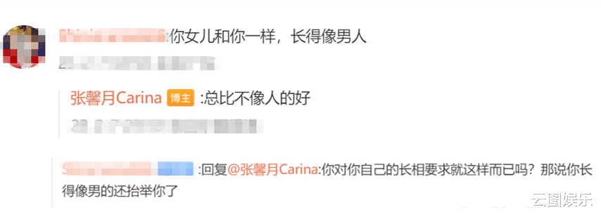 林峰|林峯妻子晒母女合影,2岁女儿被嘲像男人!张馨月痛斥网友不像人