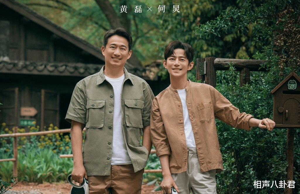 黄磊|黄磊：这是《向往的生活》最后一季