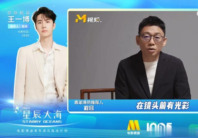 11.1娱乐瓜:王一博杨紫成毅白鹿许凯娜扎张彬彬张晚意梁洁宋轶