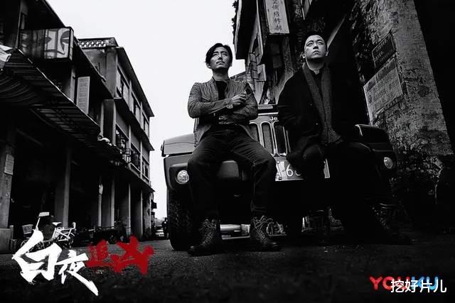 潘粤明|还没开机已有6.9万人想看!《白夜追凶2》:看到阵容,追定了