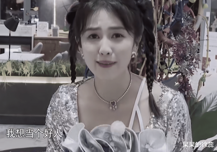 《跑男》涨粉排名,沙溢垫底,白鹿第四,冠军实至名归!