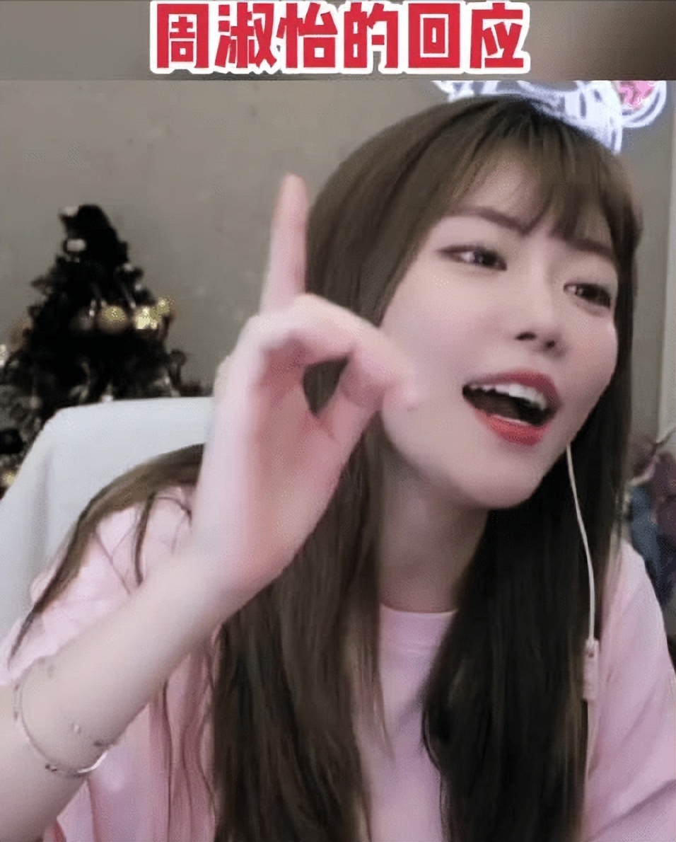 事实证明，妄图靠“网红女友”翻身的PGone，彻底成为了一个笑话