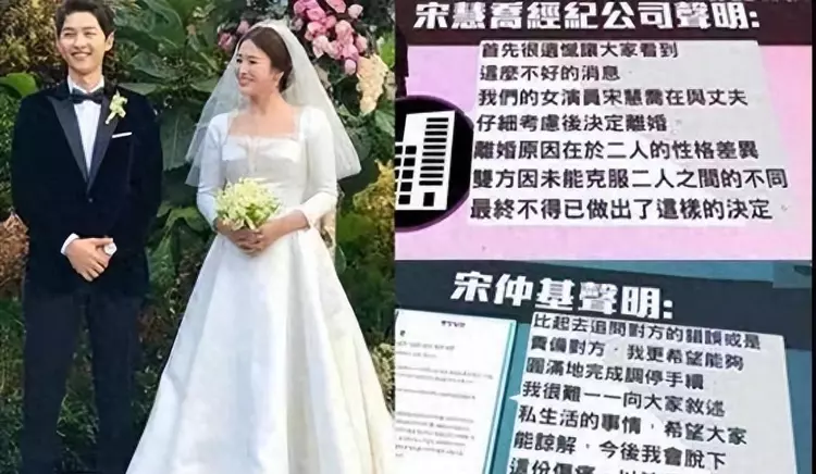 顶流女星宋慧乔:被财阀控制负面新闻缠身,其实韩国不止她一人。