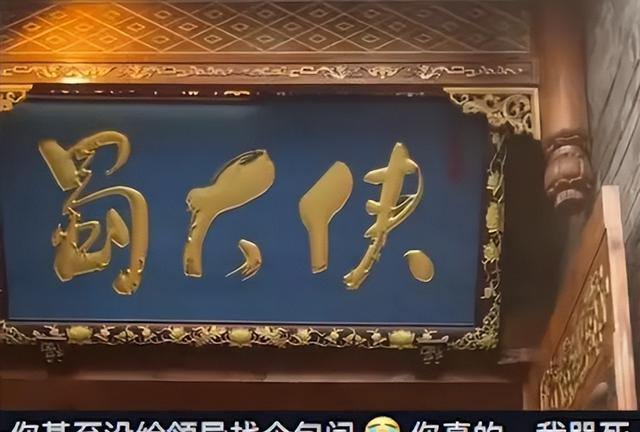 00后女生安排的商务宴请，72岁董事长当场石化，没被开除真是万幸