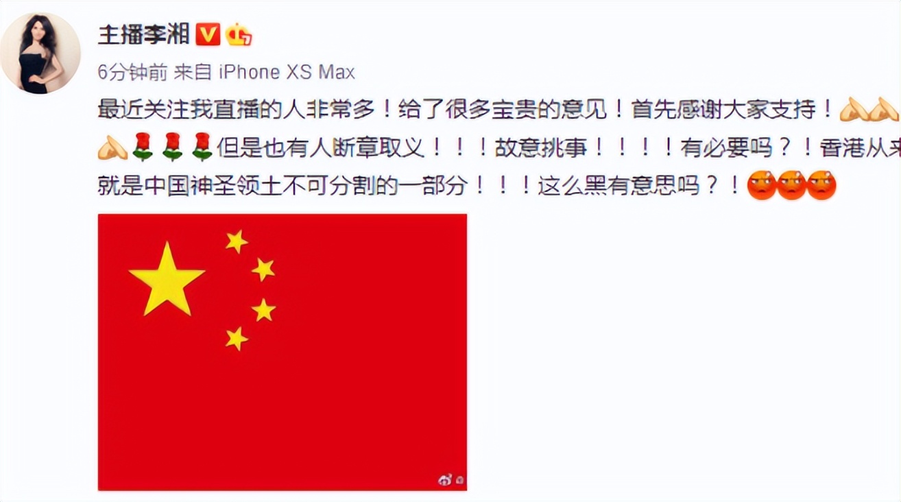 “不知道中国有没有，在香港是有的”，双面人李湘瞒不住了