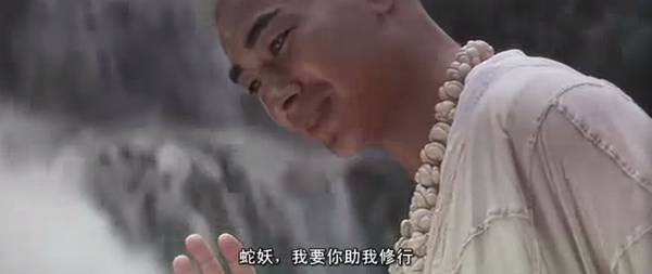 时隔三十年,才懂得小青和法海到底发生过什么