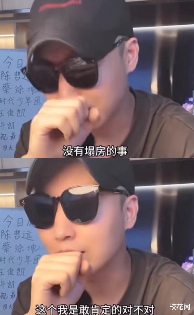 这是另一顶流的瓜