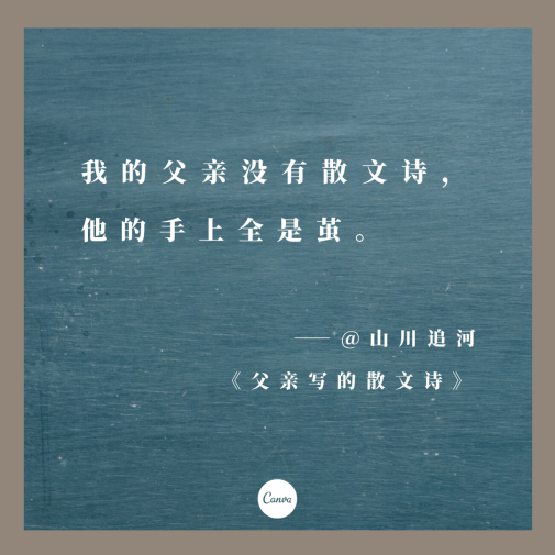 CES|网易云音乐文案,简直就是催泪弹的来源