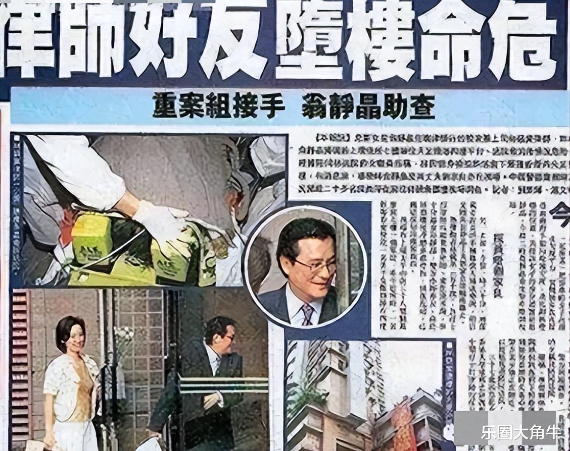 9年前刘家良去世,葬礼上哭到昏厥的娇妻,为何转身嫁进赌王家?