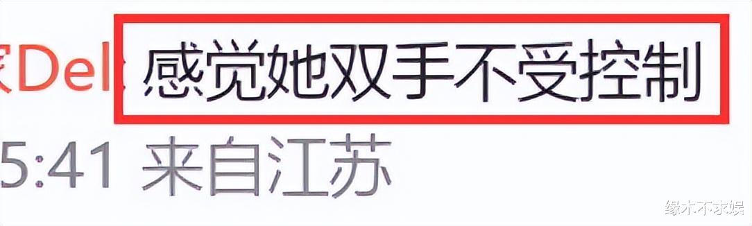 真磕了？韩素希回国素颜憔悴，眉毛稀疏，眼神茫然，手不受控制！