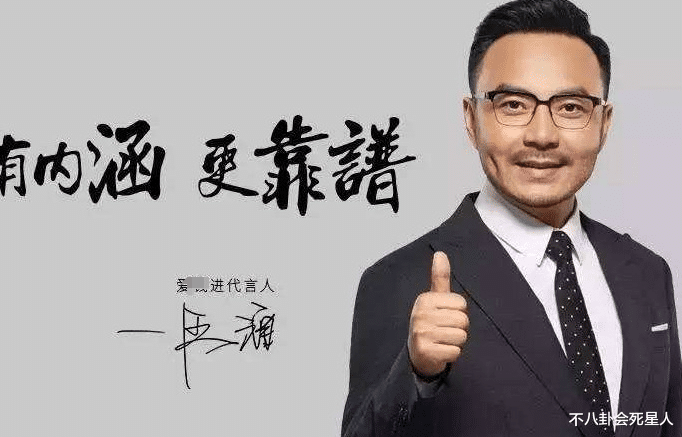 张智霖代言爆雷!细看他家的豪气花销,就明白为何明星代言无底线