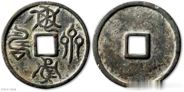 古钱币|2023年古钱币行情将会如何