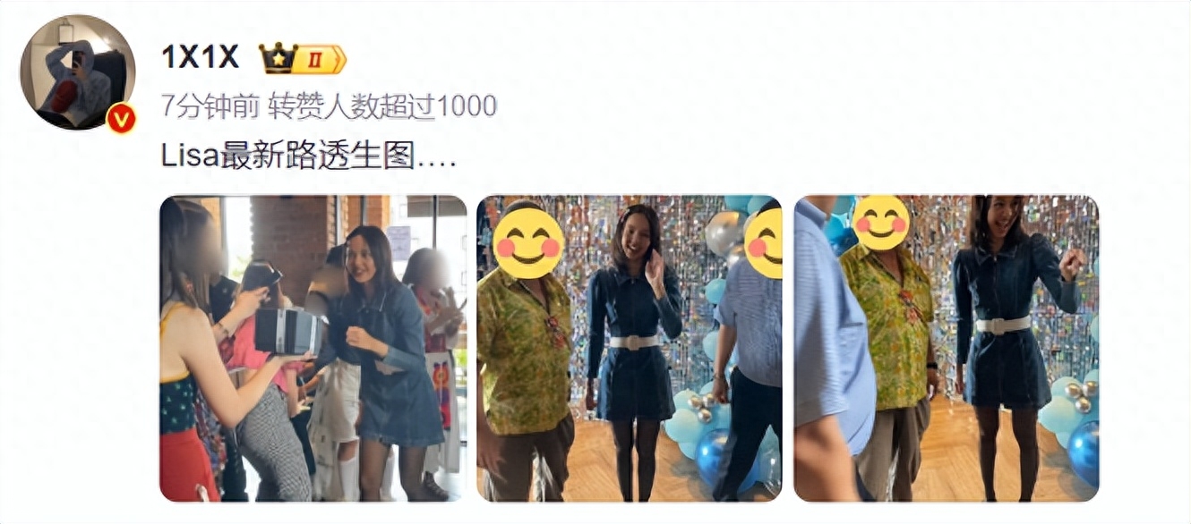 Lisa近照曝光引热议，素颜黑到认不出，网友：疯马秀后彻底大变样