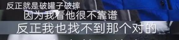 郑恺|苗苗又作妖！节目吵架闹离婚后，自嘲不配被爱，透露嫁郑恺真相