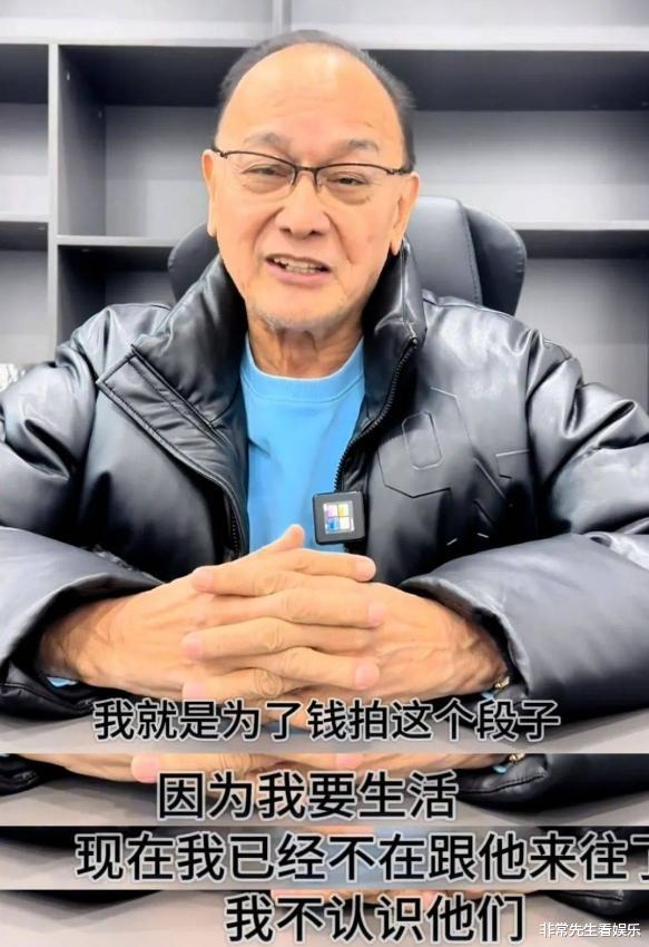 杜旭东曹查理道歉，曾志伟否认，侯耀华隐身，为钱发声值得原谅吗