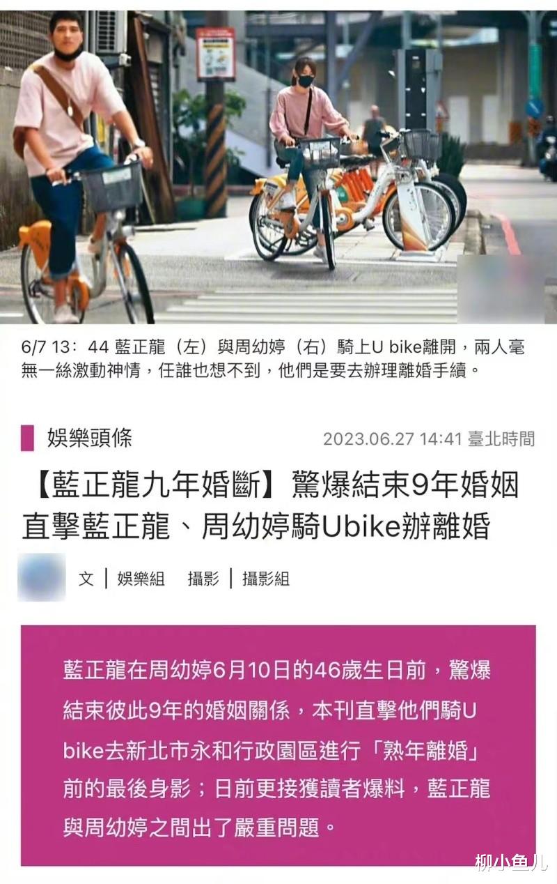 没想到,娱乐圈的模范夫妻,也离婚了!