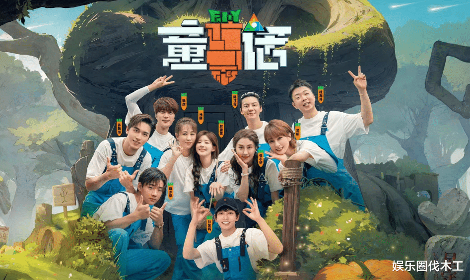 那英|多综艺批量官宣，那英不惧争议加盟《乐夏3》，陈伟霆赵露思同框