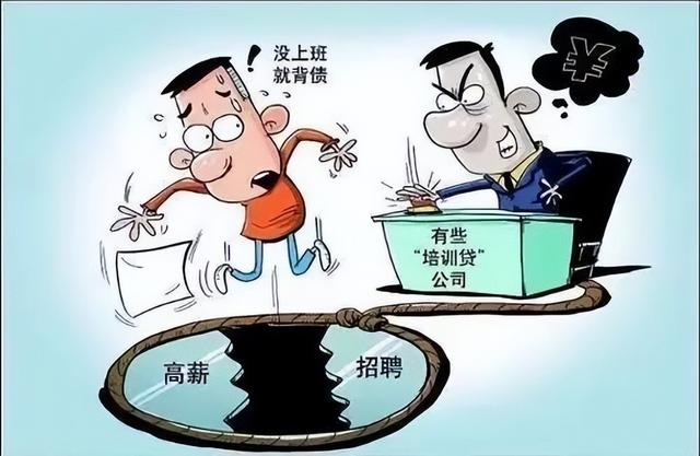 招聘|求职换岗季,有些“坑”还得睁大慧眼