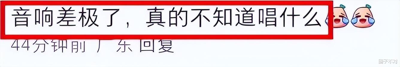 这次轮到郭富城翻车，2小时演唱会7大槽点，歌迷打架现场一片混乱