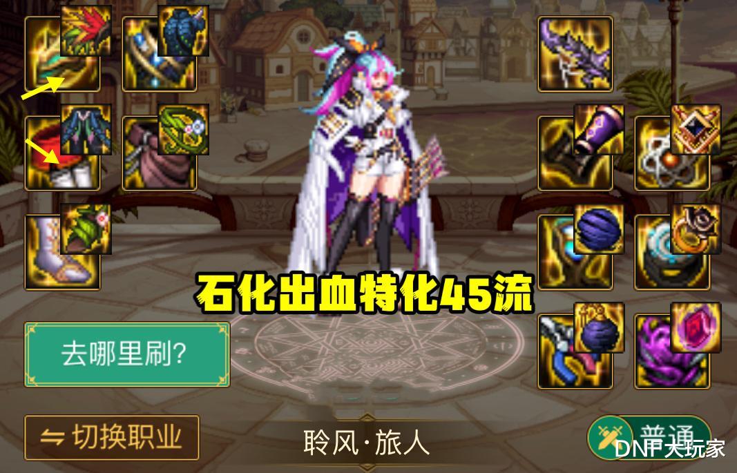 DNF:旅人职业百科!新职业红利,版本新幻神驾临