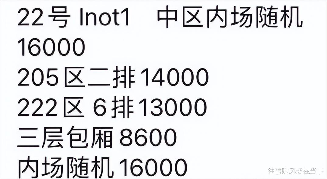 演唱会|荒唐！演唱会门票炒到两万，大麦一票难求，大学生爬墙追星