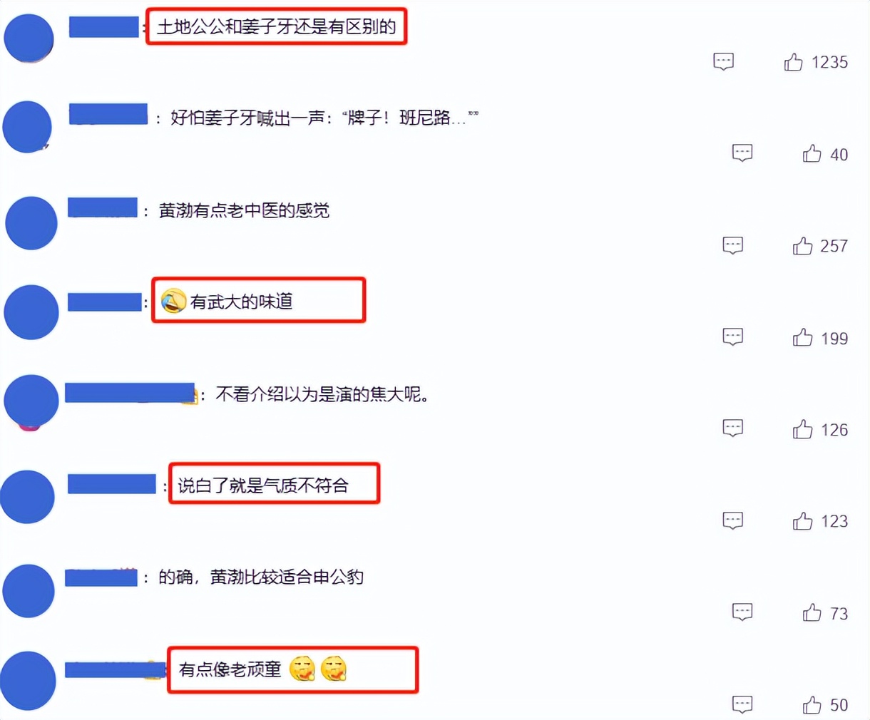 没想到,2023年才过一半,48岁黄渤竟以这样的方式,败光观众缘