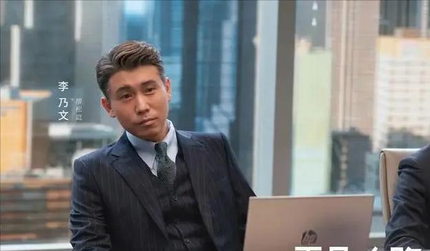 银行|仅播2集,收视率全国第一,不愧是你们盼了两年的央视职场大剧