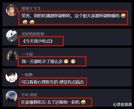 韩国 网红“脸脸”为流量吃胖80斤，无视丈夫婆婆劝告，离婚也要继续吃