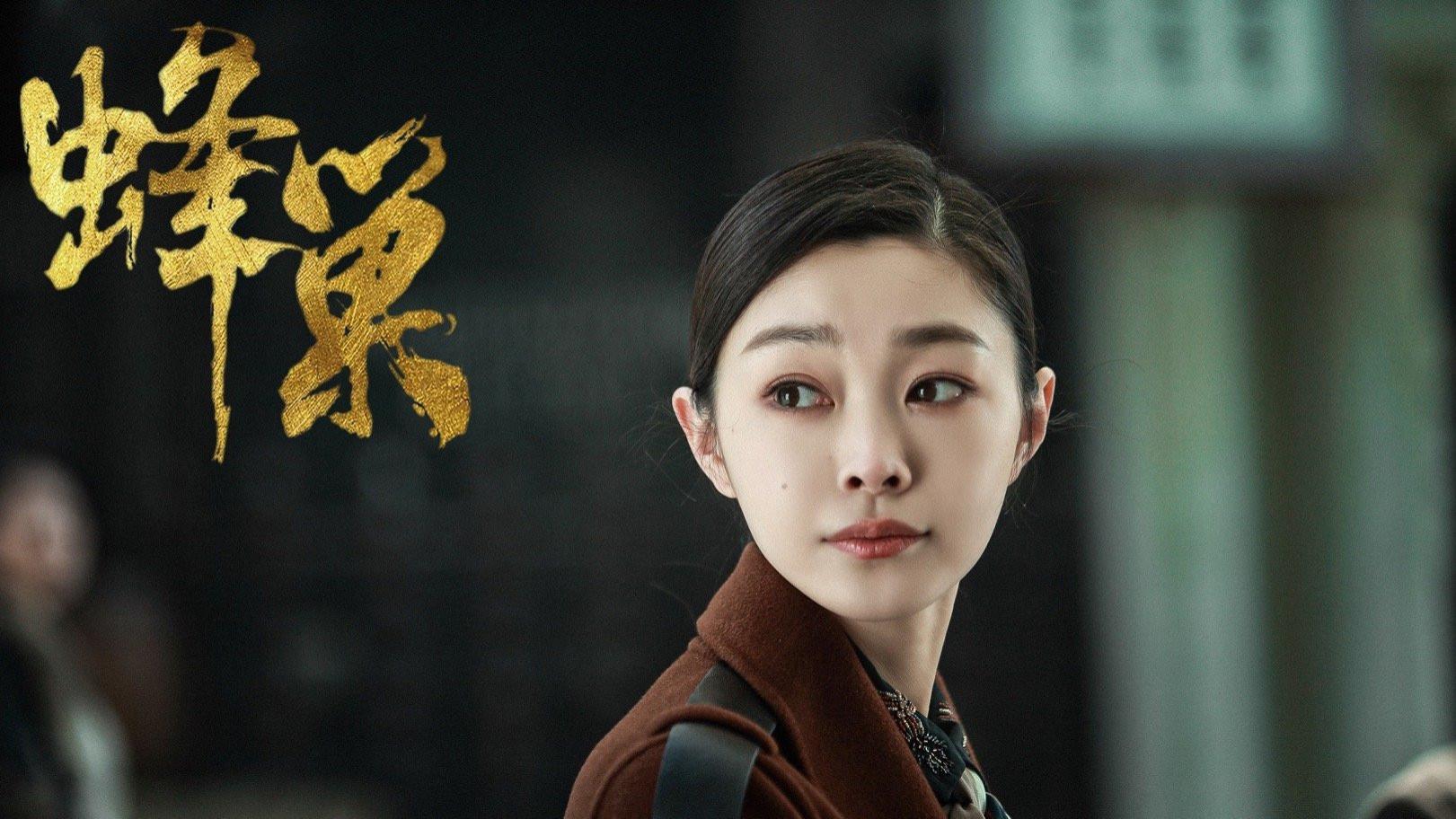 《蜂巢》收视夺冠，宋轶梦回“于曼丽”，韩栋表现远超预期！