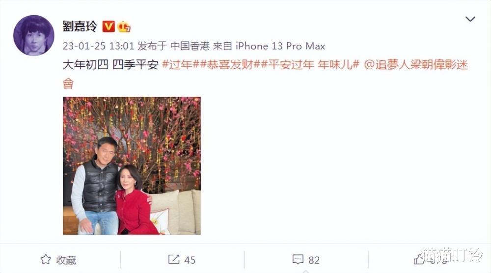 梁朝伟|梁朝伟夫妇难得合体晒照,前后对比都是幸福的样子,还祝福网友