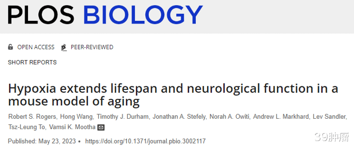 10个好习惯，能让人长寿，运动只排最后一位！看看你符合几个？