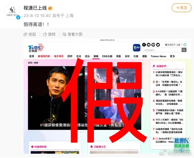 61岁梁朝伟首谈“私生子”，震惊全网！刘嘉玲：从没想过会有这一天……