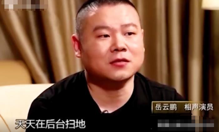 从“德云社一哥”到“综艺混子”，38岁的岳云鹏，彻底现了原形