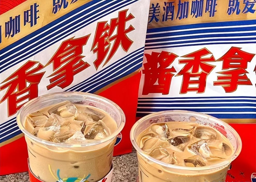 咖啡师|酱香拿铁为何能够火爆全网？咖啡师透露：背后有4大原因
