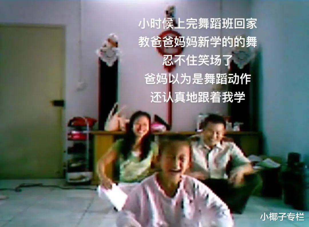 蛋糕|爆火的“第一次带爸爸吃蛋糕”：1条视频，成了东亚家庭的照妖镜